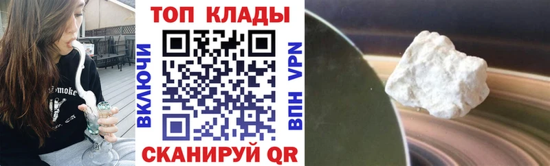 Магазины продажи наркотиков Лихославль Бошки Шишки COCAIN Меф