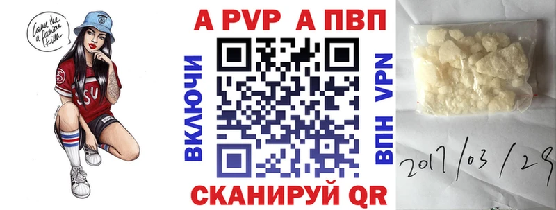 Альфа ПВП мука  Лихославль 