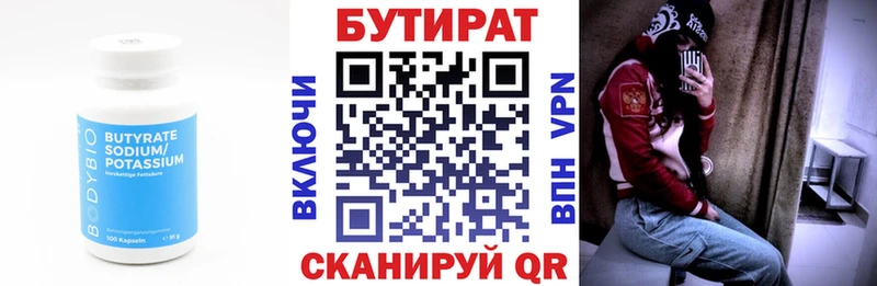 kraken зеркало  Лихославль  Бутират оксана 