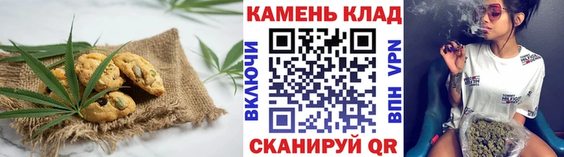 хочу   MEGA маркетплейс  Canna-Cookies марихуана  Лихославль 