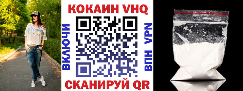 Кокаин Боливия  купить   Лихославль 