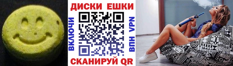KRAKEN как войти  Лихославль  маркетплейс телеграм  закладки  Ecstasy ешки 