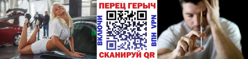 купить наркотики сайты Лихославль Героин белый