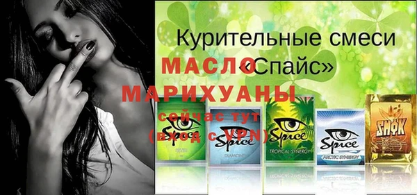 гашишное масло Алексеевка