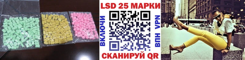 Лсд 25 экстази кислота  наркота  блэк спрут ONION  Лихославль 