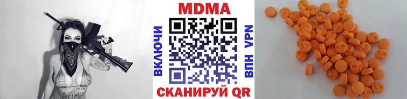 мега ссылки  магазин продажи наркотиков  Лихославль  это Telegram  MDMA VHQ 