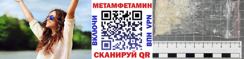 мега ONION  Лихославль  Метамфетамин Methamphetamine  хочу наркоту 