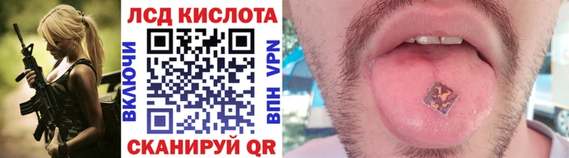 Наркотические марки 1,5мг  hydra ONION  Лихославль  где найти  