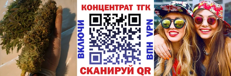 ТГК Wax  где продают наркотики  Лихославль 